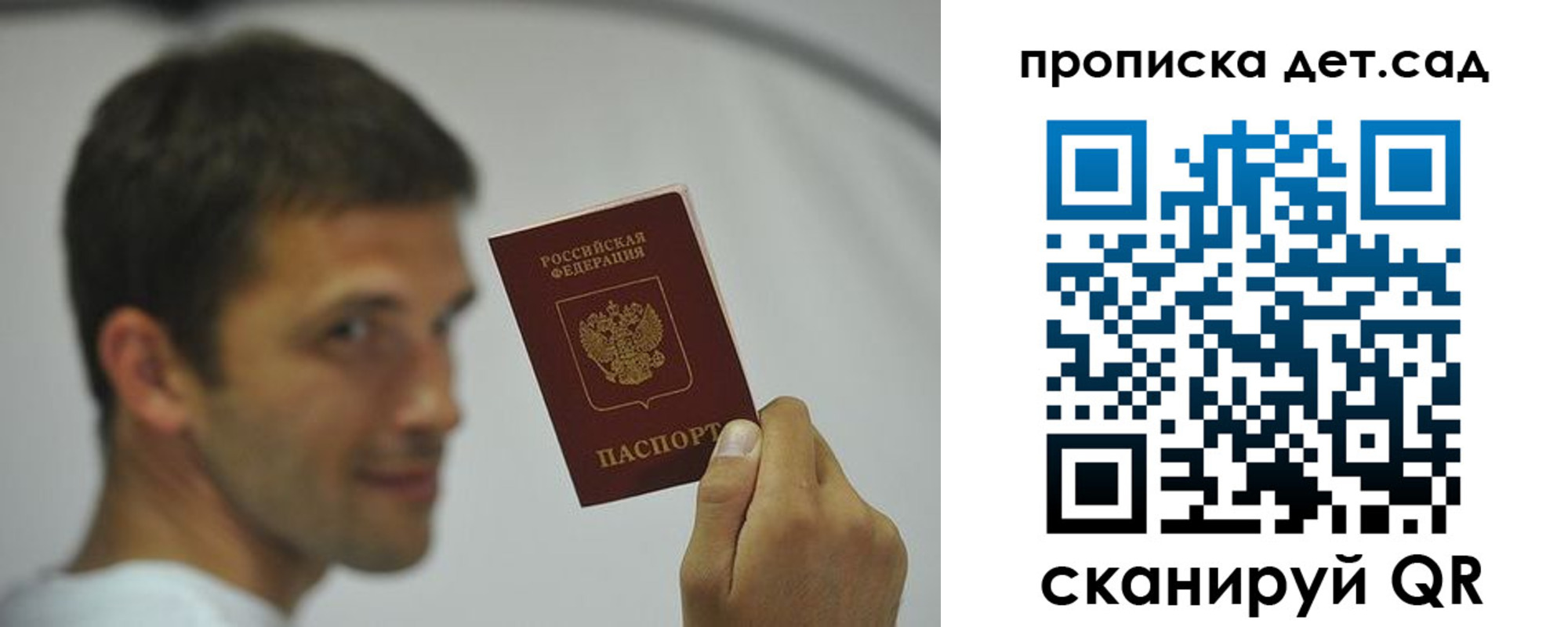 миграционный учет в Нерчинске