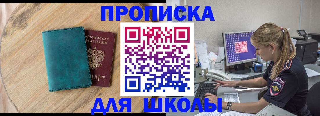форма 3 в Нерчинске